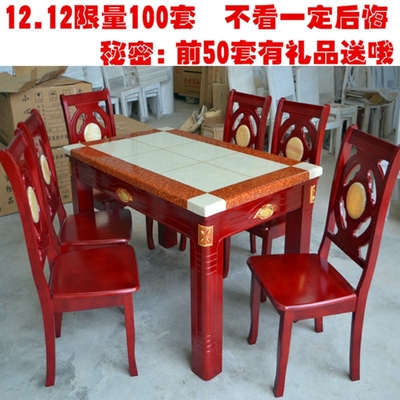 大理石餐桌实木餐桌包邮中式餐桌红色松木带餐椅