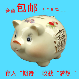 陶瓷猪猪存钱罐储蓄罐储钱罐创意礼品摆件可爱招财进宝多款存钱罐