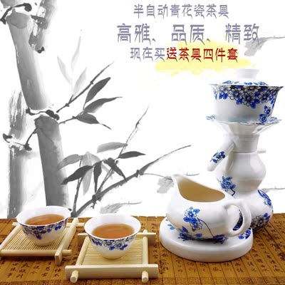 特价包邮瓷器茶具日式茶具套餐家用办公室结婚茶具玲珑半自动茶具