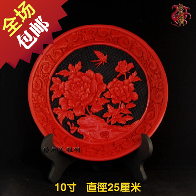 扬州漆器厂家直销仿雕漆剔红工艺品花开富贵摆盘多款商务馈赠礼品