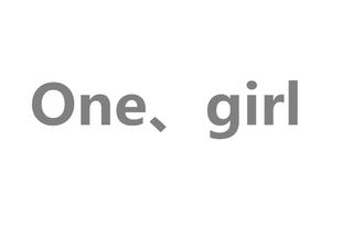 One丶girl