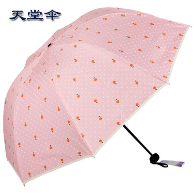 天堂伞正品专卖3312E甜甜蜜蜜黑胶晴雨伞三折钢骨遮阳防紫外线