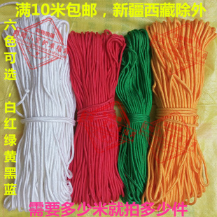 10mm彩色涤纶编织绳 户外捆绑绳晾衣绳帐篷绳装饰绳尼龙绳丙纶绳