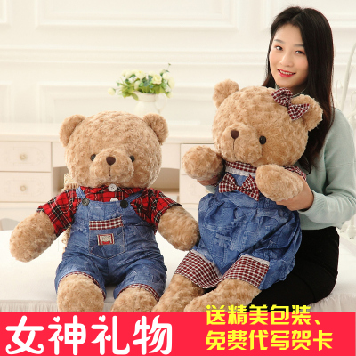 情侣泰迪熊一对压床娃娃结婚熊毛绒玩具抱抱熊公仔七夕情人节礼物