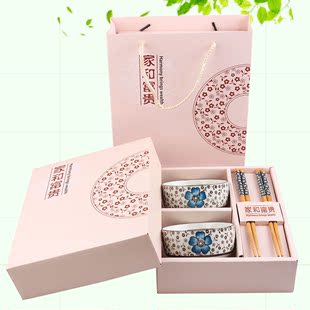 韩式陶瓷餐具碗筷4件套装婚庆回礼礼品创意商务送礼高档礼盒包装