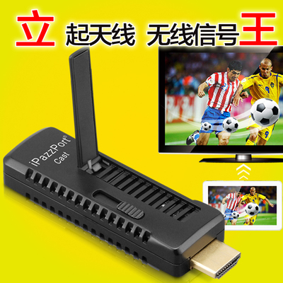 WiFi无线HDMI同屏器airplay推送 分享器高清手机电视投影传输镜像