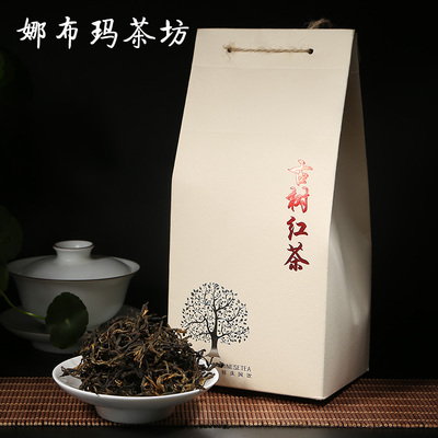 云南古树红茶勐海大叶种晒青茶2015春茶特级红茶 茶叶袋装100g