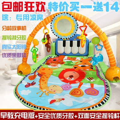 费雪同款国庆中秋节宝宝婴儿脚踏钢琴早教音乐健身架带游戏毯垫子