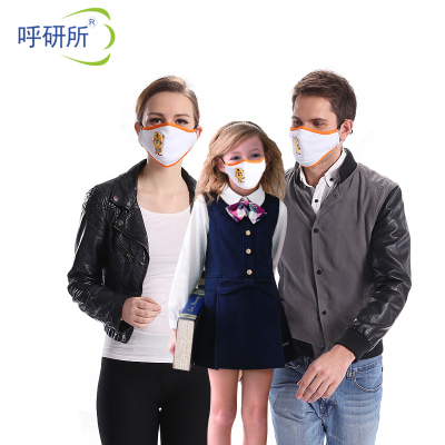 呼研所PM2.5防雾霾秋冬时尚可爱老虎亲子口罩带呼吸阀防尘透气