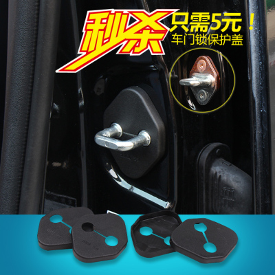 2015全新汉兰达门锁扣盖车门限位器保护盖15款新汉兰达改装