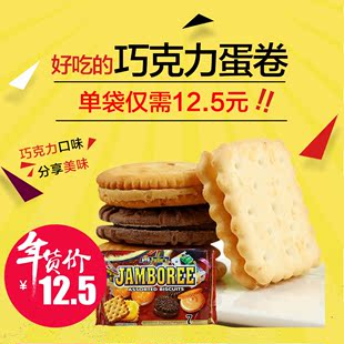 马来西亚进口零食 Julie＇s/茱蒂丝饼干 大欢聚什锦夹心饼干210g