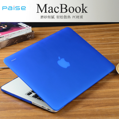 苹果笔记本水晶磨砂保护壳 Macbook Air13寸 Pro电脑保护壳磨砂壳