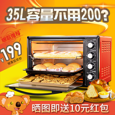 beow/贝奥 BO-K35R电烤箱家用大容量35升多功能蛋糕烘焙烤箱特价