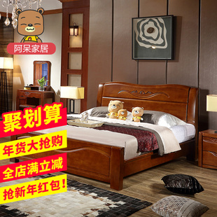 阿呆家居 全实木床 中式床 双人床1.5 1.8M 高箱床储物床 C-M9206