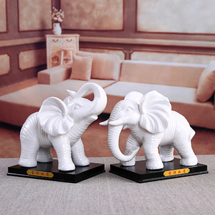 陶瓷大象摆件一对风水家居开业乔迁招财化煞摆件家居装饰品夫妻象
