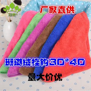 厂家直销冠惠320克涤锦双层珊瑚绒30*40毛巾 儿童手帕口水巾