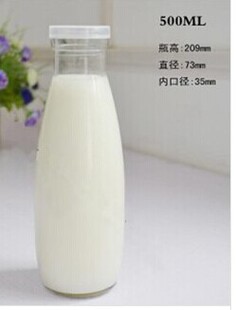 玻璃奶瓶鲜奶瓶牛奶瓶200-250-500ml-1000ml奶吧专用瓶送盖子批发