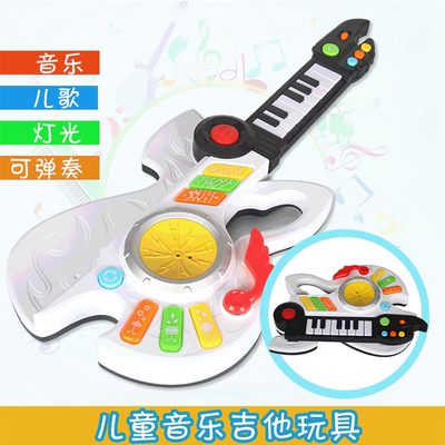 儿童玩具电子琴多功能宝宝益智吉他早教音乐小孩钢琴玩具1-3岁