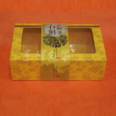 02鲜条石斛长方折叠盒/石斛鲜条折叠盒 500克石斛鲜条礼盒