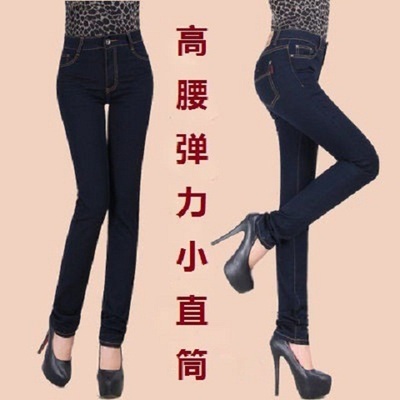 新款韩版修身显瘦小直筒牛仔裤女直筒裤潮女士大码牛仔长裤子女裤
