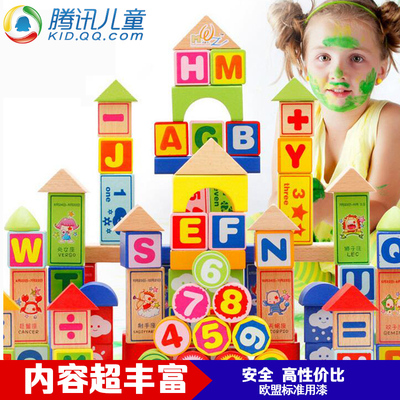 木质积木玩具儿童早教益智数学字母环保大块木制桶装3-6周岁100粒