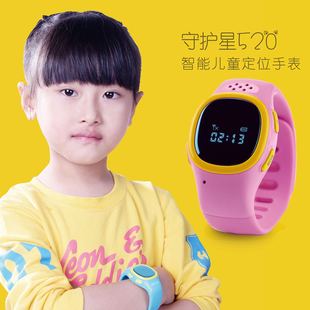 城市漫步守护星520儿童gps定位手表 儿童智能手表防丢器gps定位器