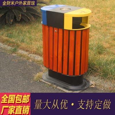 钢木垃圾桶防腐可分类箱小区售楼部环卫垃圾桶公园实木垃圾盒