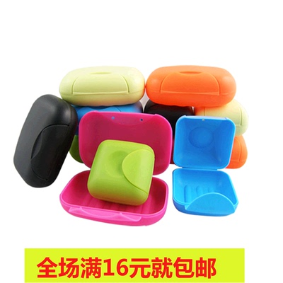 旅行便携带锁扣密封肥皂盒 创意时尚香皂盒 带盖手工皂盒收纳皂盘