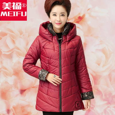 中老年女装冬装棉衣加厚连帽棉服中年韩版妈妈装新款棉袄 40-50岁