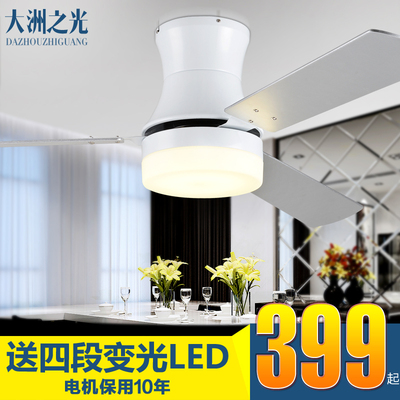 欧式简约现代吸顶吊扇灯木叶 LED风扇灯客厅餐厅卧室低楼层专用