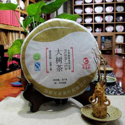 【贡道坊】2011大树茶高海拔七子饼生茶 300年树龄大树普洱茶纯料