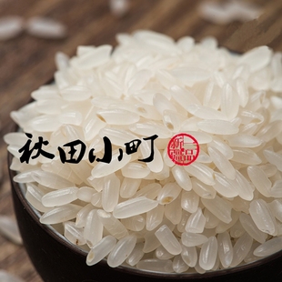 新疆米全大米米泉新货农家自产有机稻米最好的大米5斤非转基因