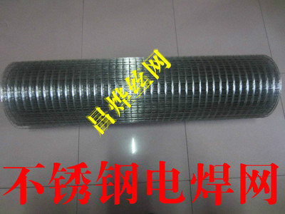 304不锈钢电焊网 不锈钢碰焊网 不锈钢网 孔1.9CM