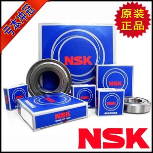 特价 正品原装进口NSK高速轴承6900 6901 6902 6903 6904 69052ZZ