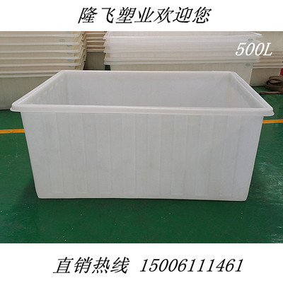 厂家直销500L加厚牛筋塑料水箱周转运输箱养殖箱泡瓷砖专用箱方箱