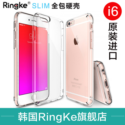 RingKe韩国SLIM苹果6s手机壳iphone6保护套4.7寸透明超薄新款plus