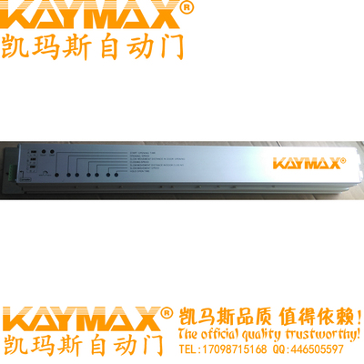 凯玛斯kaymax 自动门控制器 nka8212601k自动门控制装置 感应门