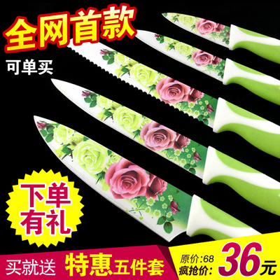 阳江正品百年蔷薇印花不锈钢刀具五件套装菜刀切片刀水果刀 包邮