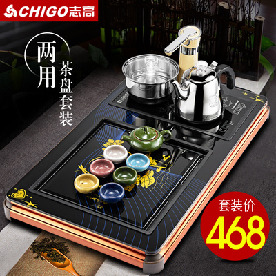 Chigo/志高 JBL-S8261茶具套装家用电磁茶炉茶台茶道功夫茶茶盘