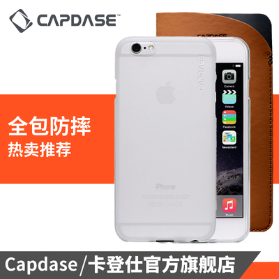 Capdase卡登仕iphone6plus硅胶全包手机壳苹果6磨砂防摔软壳5.5