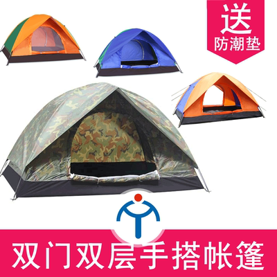 帐篷露营四季帐双层加厚野营 户外2人双人防雨3-4人套装家庭 旅游