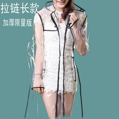 成人拉链雨衣长款透明雨披加厚防水分体雨衣时尚韩版风衣旅游户外