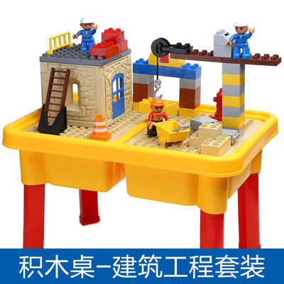 鸿源盛积木桌子工程系列大颗粒积木儿童益智玩具积木储物积