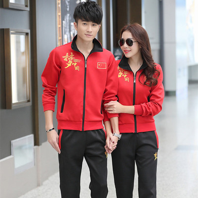 中国梦国家队领奖服学生校服 男女运动套装长袖比赛运动服出场服