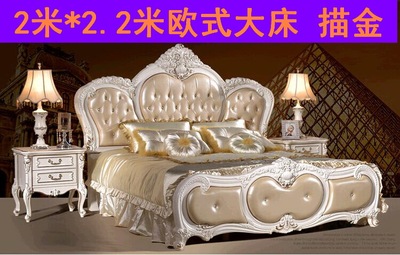 欧式2米2.2米加大双人床古典床真皮豪华婚床描金雕刻床法式双人床