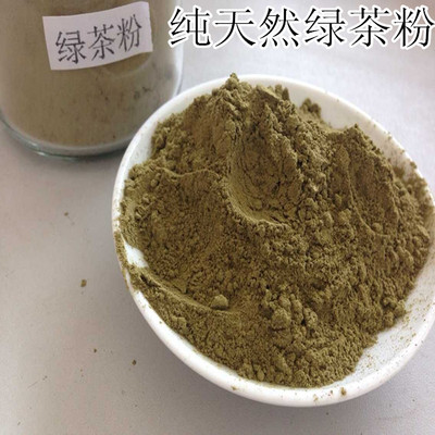 现磨纯绿茶粉可食用内服外用DIY 100g清润排毒提拉紧致面膜粉