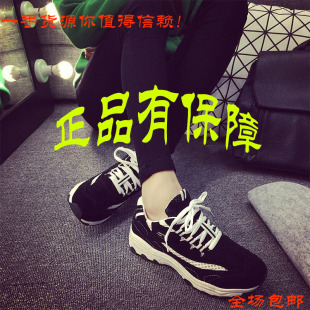 2015韩版ulzzang原宿运动秋季鞋学生内增高女鞋跑步鞋厚底休闲鞋