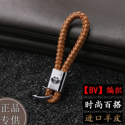 专用于丰田汽车钥匙扣挂件高档车用钥匙链创意编织腰挂真皮男女士