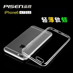 品胜 苹果iphone6 plus透明保护壳iPhone6硅胶壳 4.7 5.5手机壳