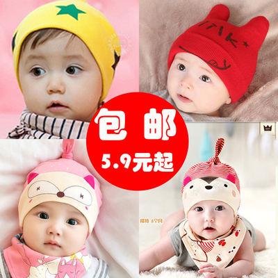 秋冬款纯棉胎帽小孩 婴儿套头帽 新生儿男女宝宝帽子0-3-6-12个月